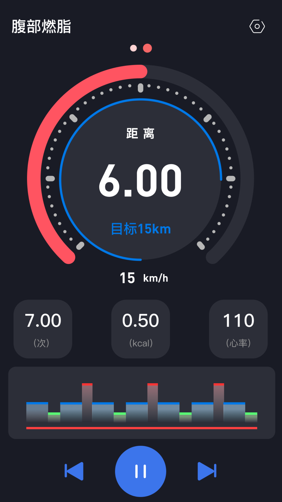 任和运动 1.0.8 最新版 2