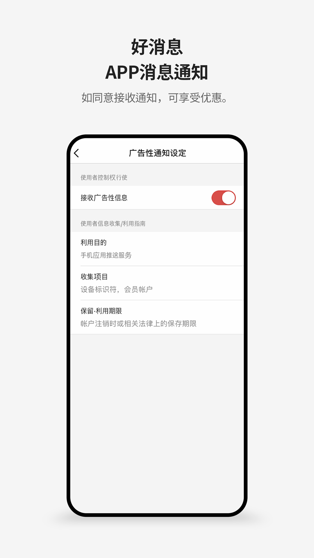 新罗免税店 11.3.11 最新版 4