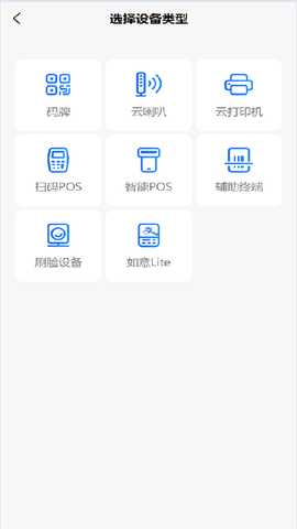 恒收宝 1.4.1 最新版 1