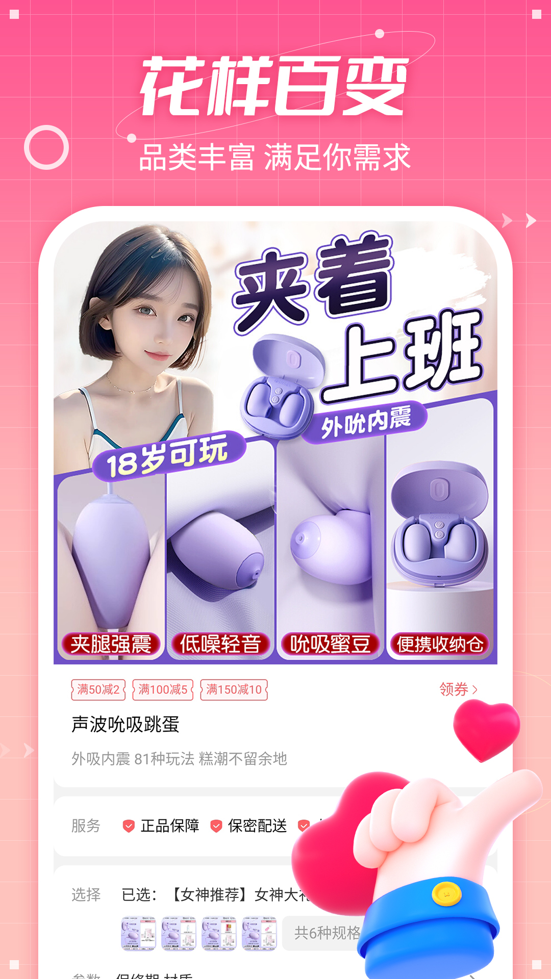 七缘趣品 1.3.18 最新版 2