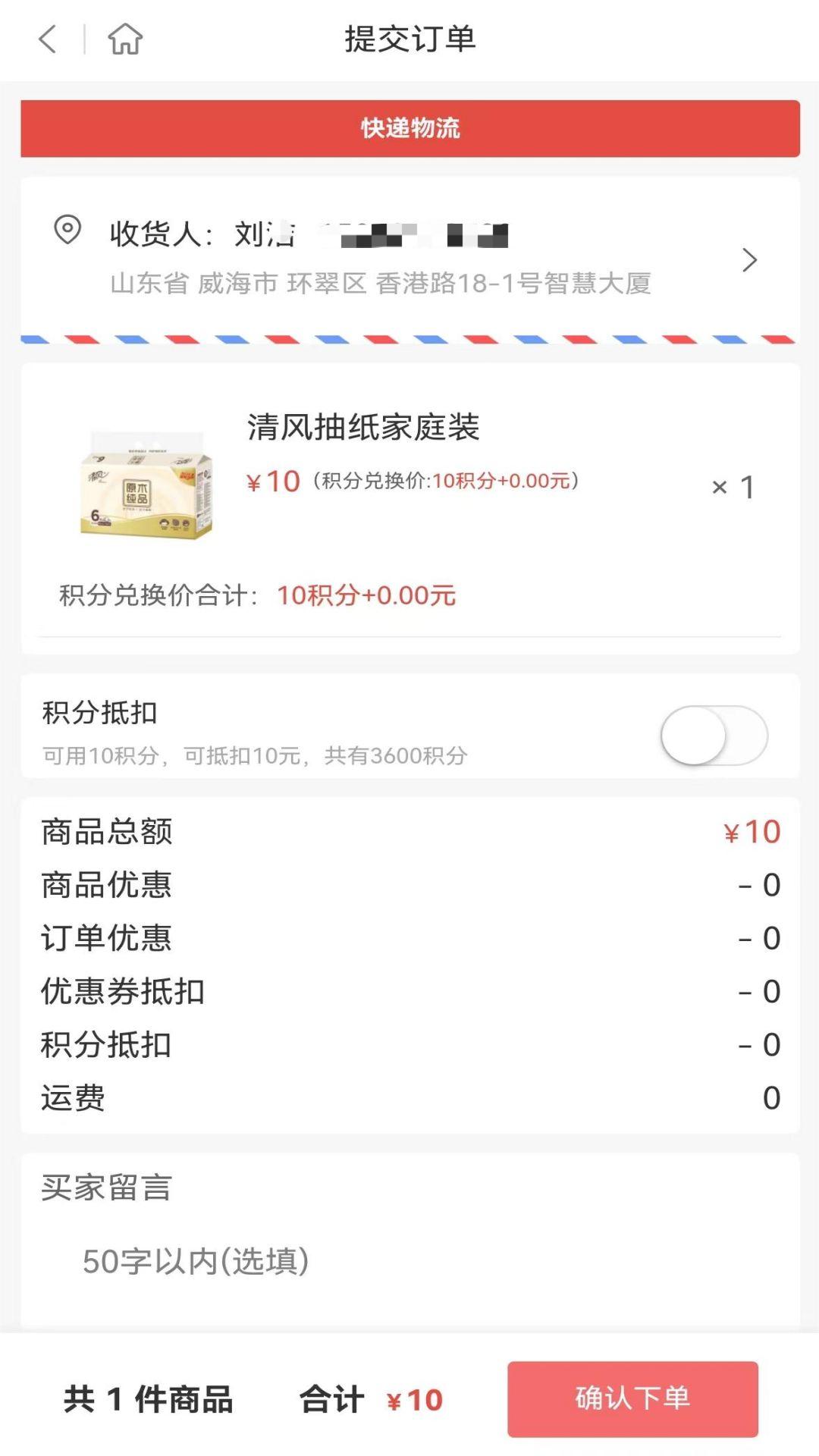 长达致远 3.1.4 最新版 4