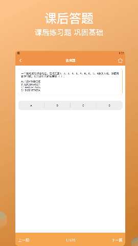 Python 8.9.1 最新版 3