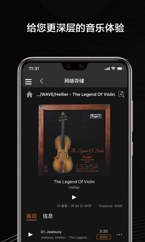 VitOS Orbiter 2.1.2 (Build 10795) 最新版 1