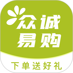 众诚易购app下载-众诚易购官方版