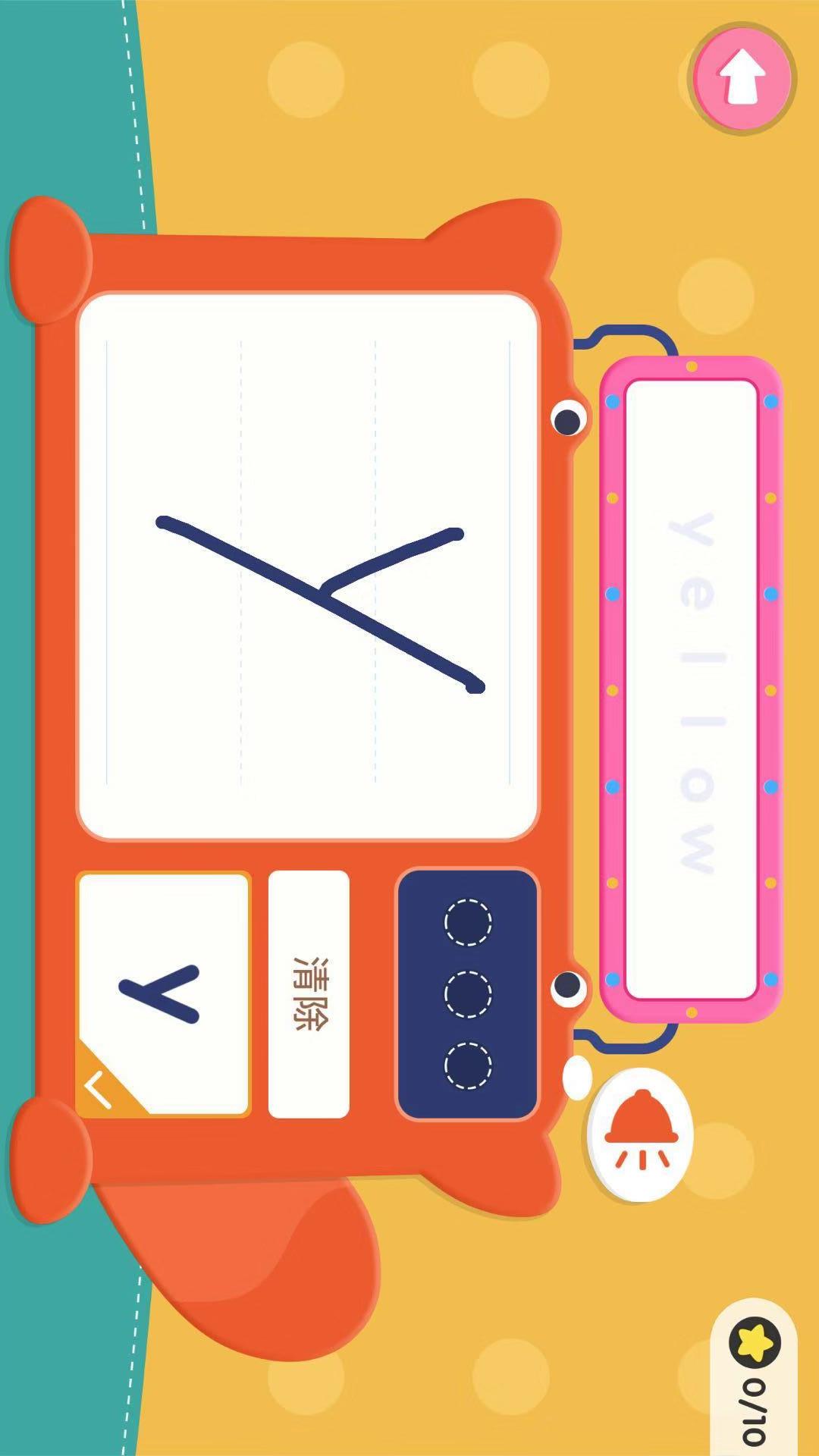 小小英语高频词-sight words 6.9.3 最新版 3