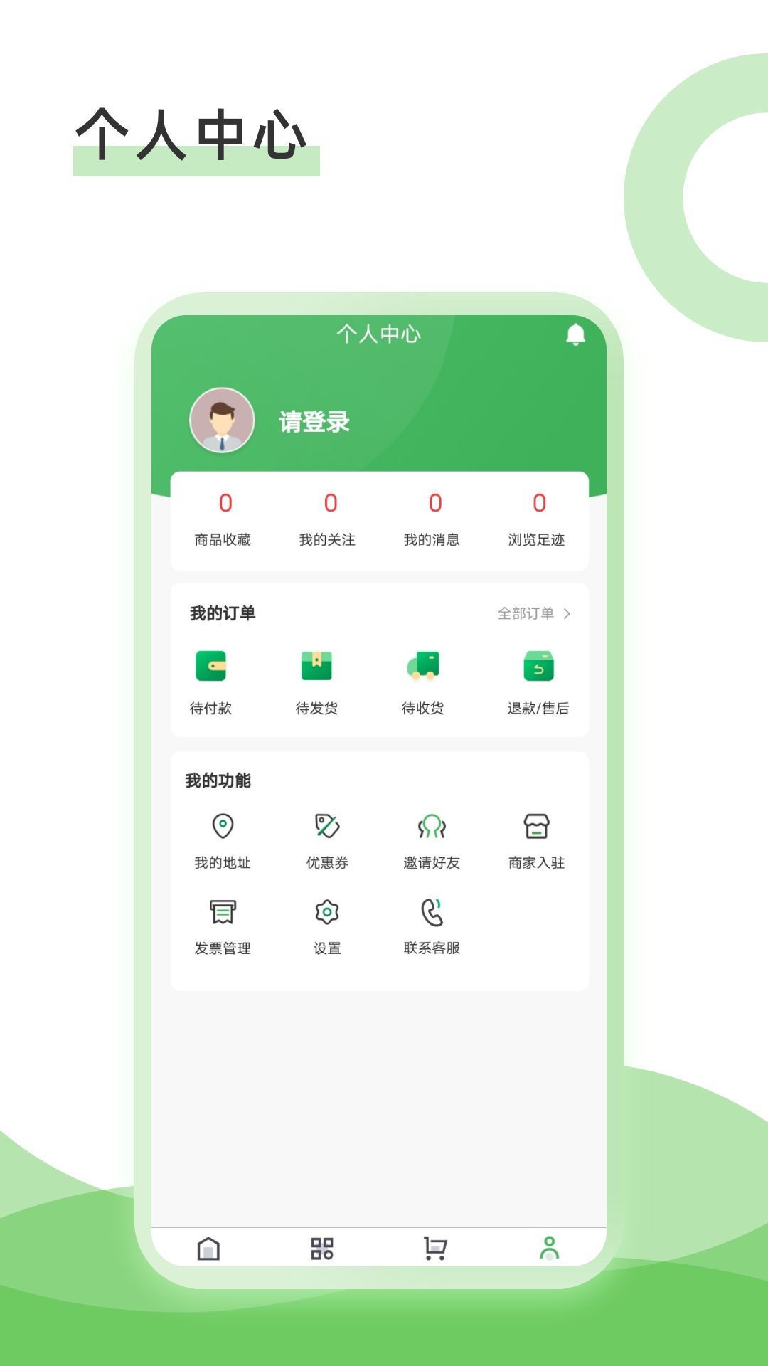 康雅 1.0.0 最新版 3