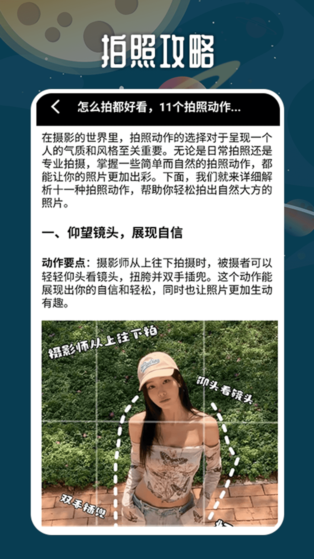 Taptodi 1.7 最新版 3