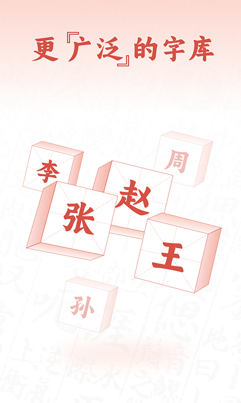 查字字典词典 1.0.4 最新版 1