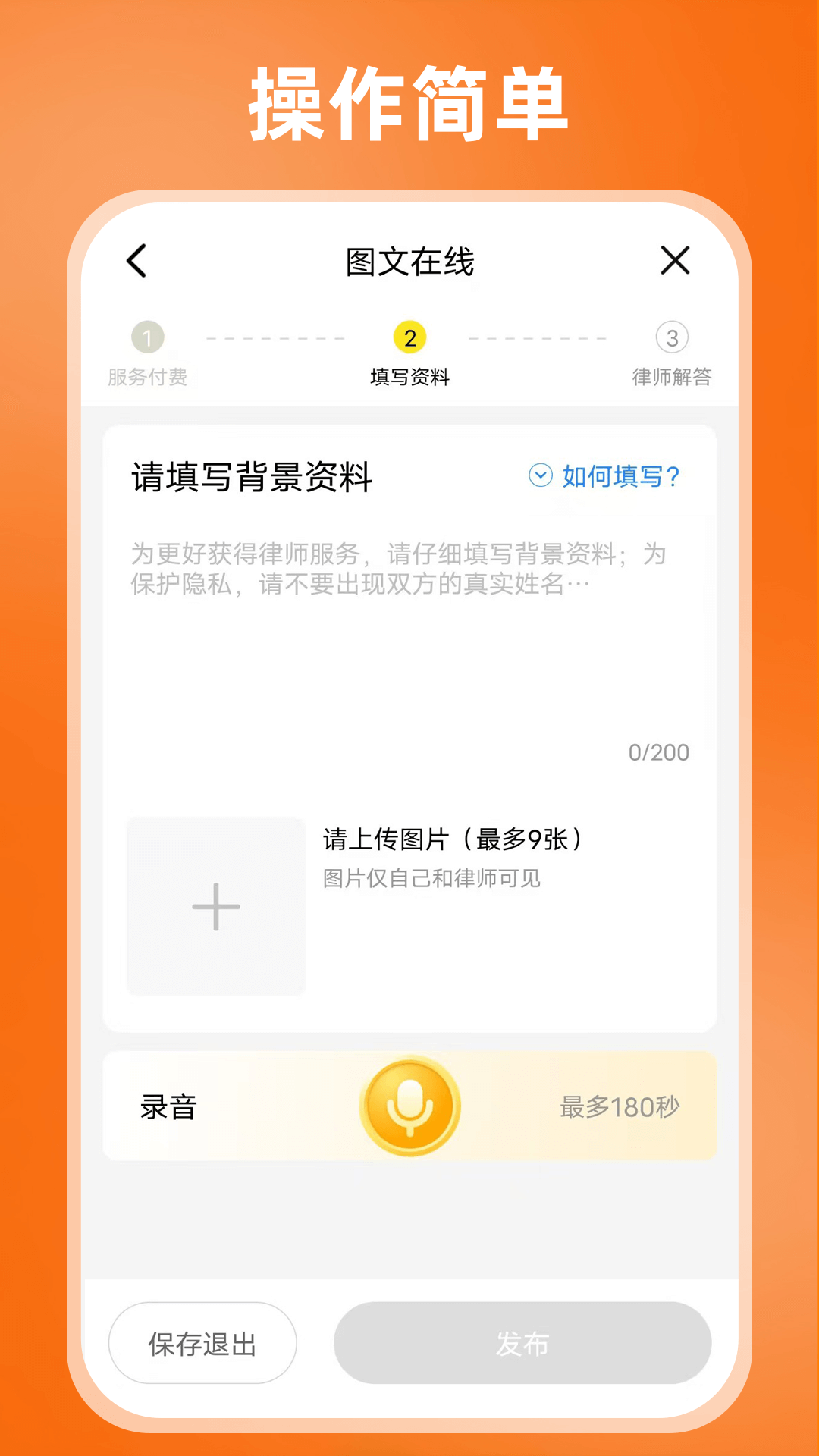 可靠猫 1.0.6 最新版 1