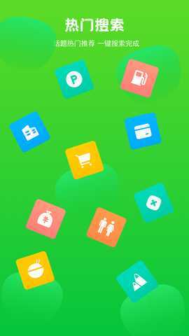 Fake Location 1.16 最新版 2