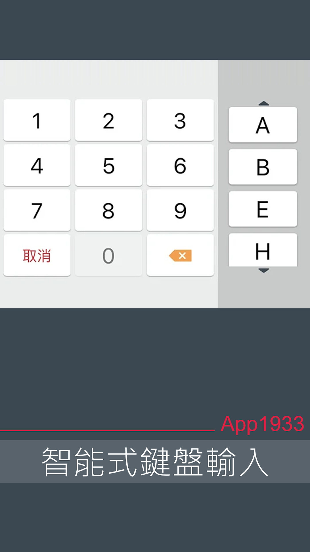 APP 1933 - KMB．LWB 2.2.1 最新版 4