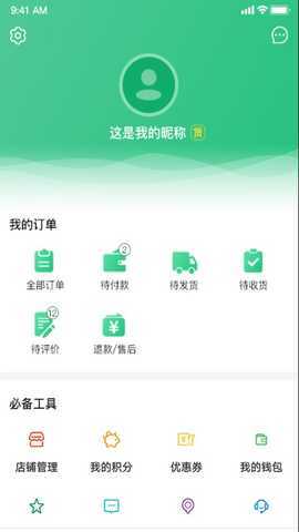 兴农 1.8.0 最新版 2