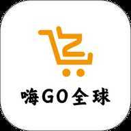 嗨GO