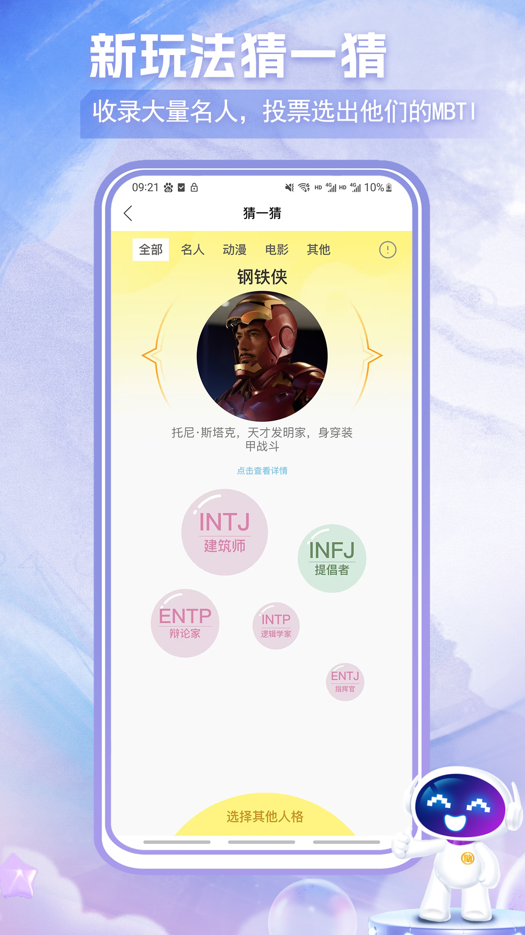 玄小助 1.0 最新版 1