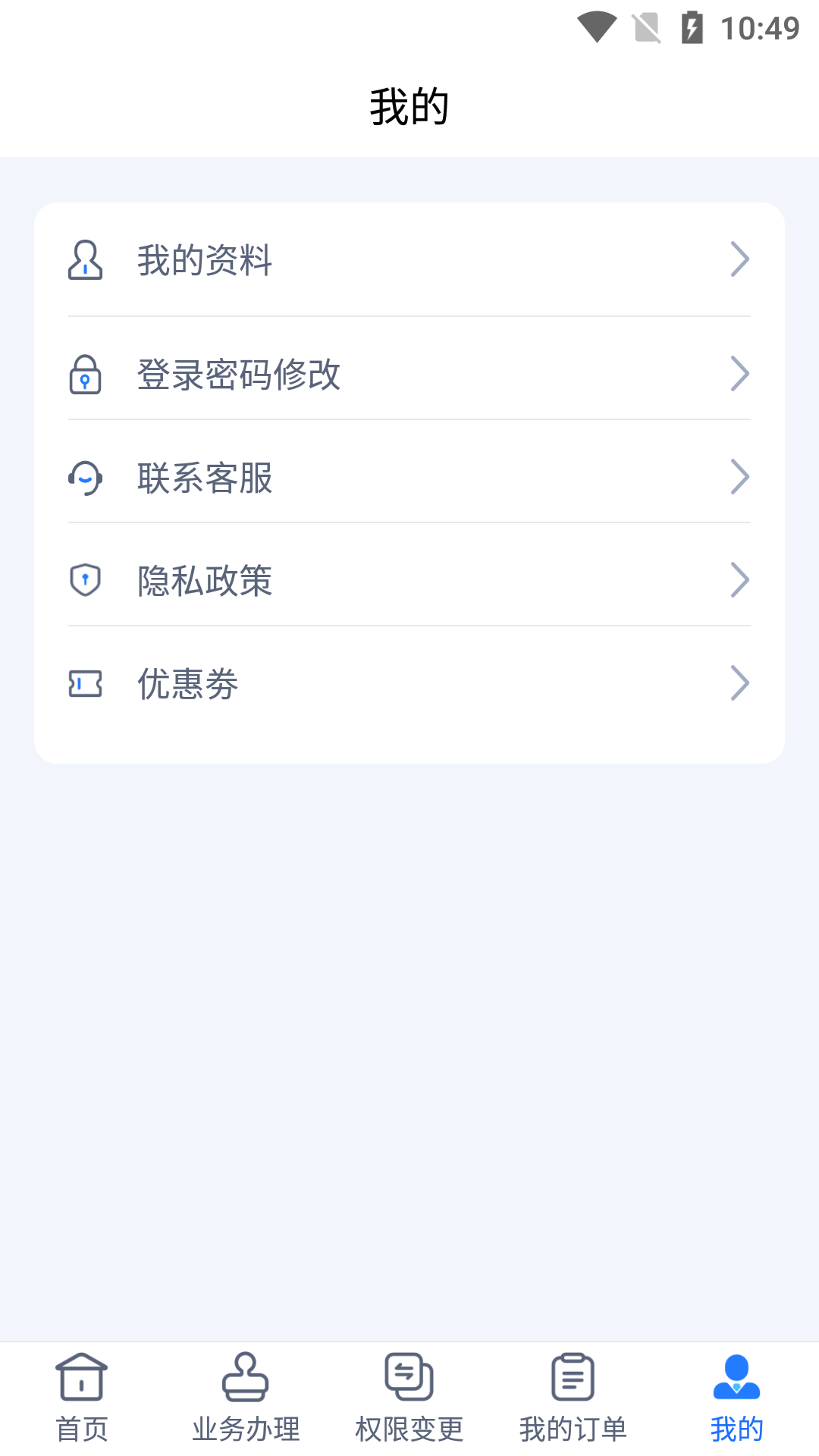 海丝通 1.5.7 最新版 2