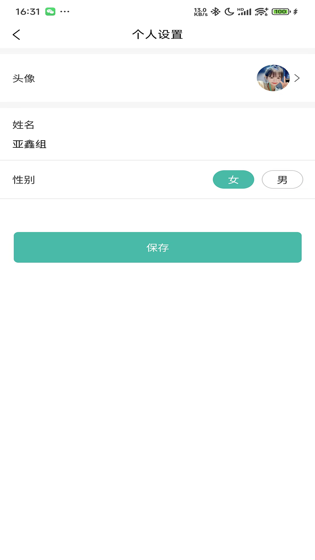吉驰 1.1.7 最新版 3