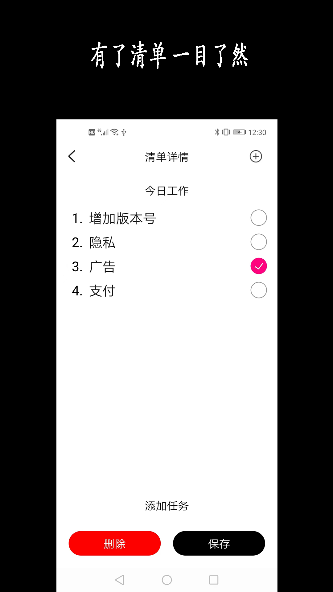 新阳清单 2.5 最新版 2
