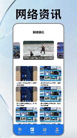 手机搬家克隆 5.3 最新版 2