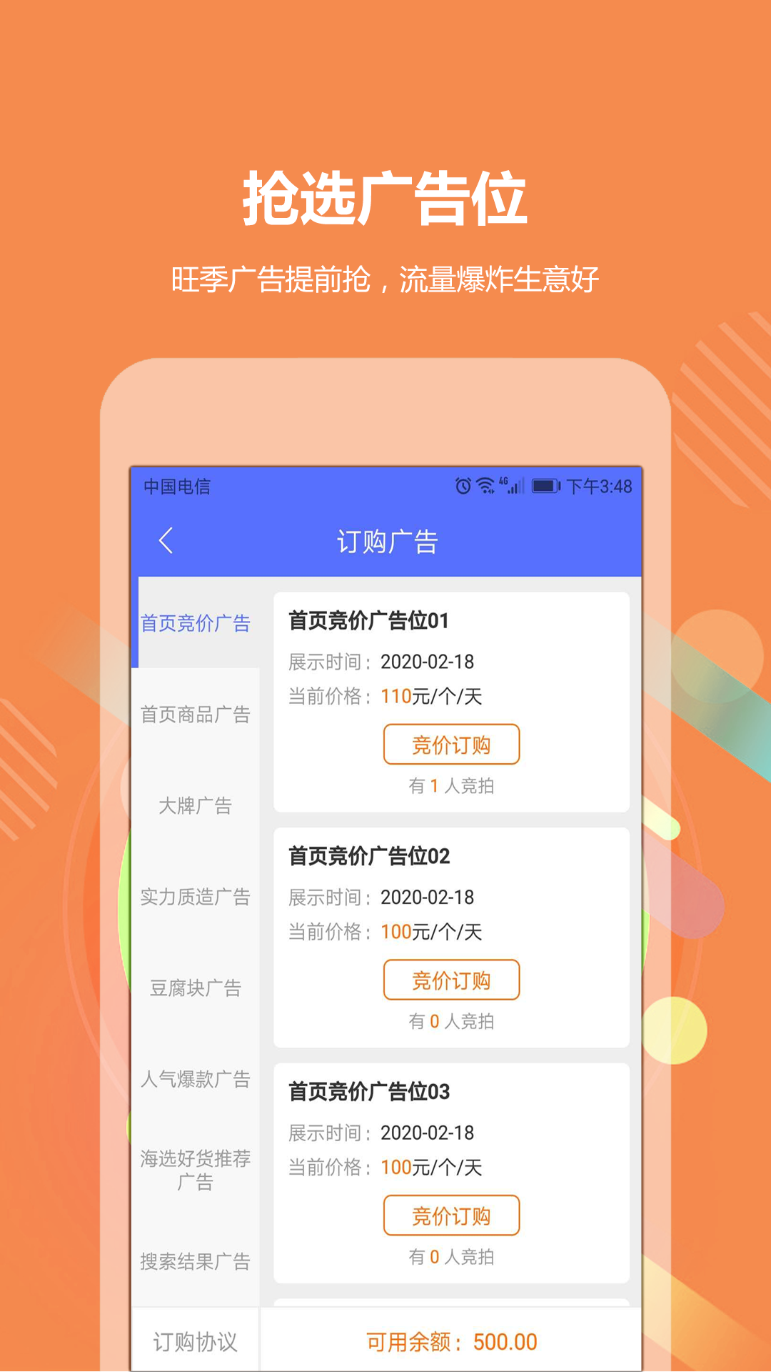 GO2小工具 2.3.0 最新版 1