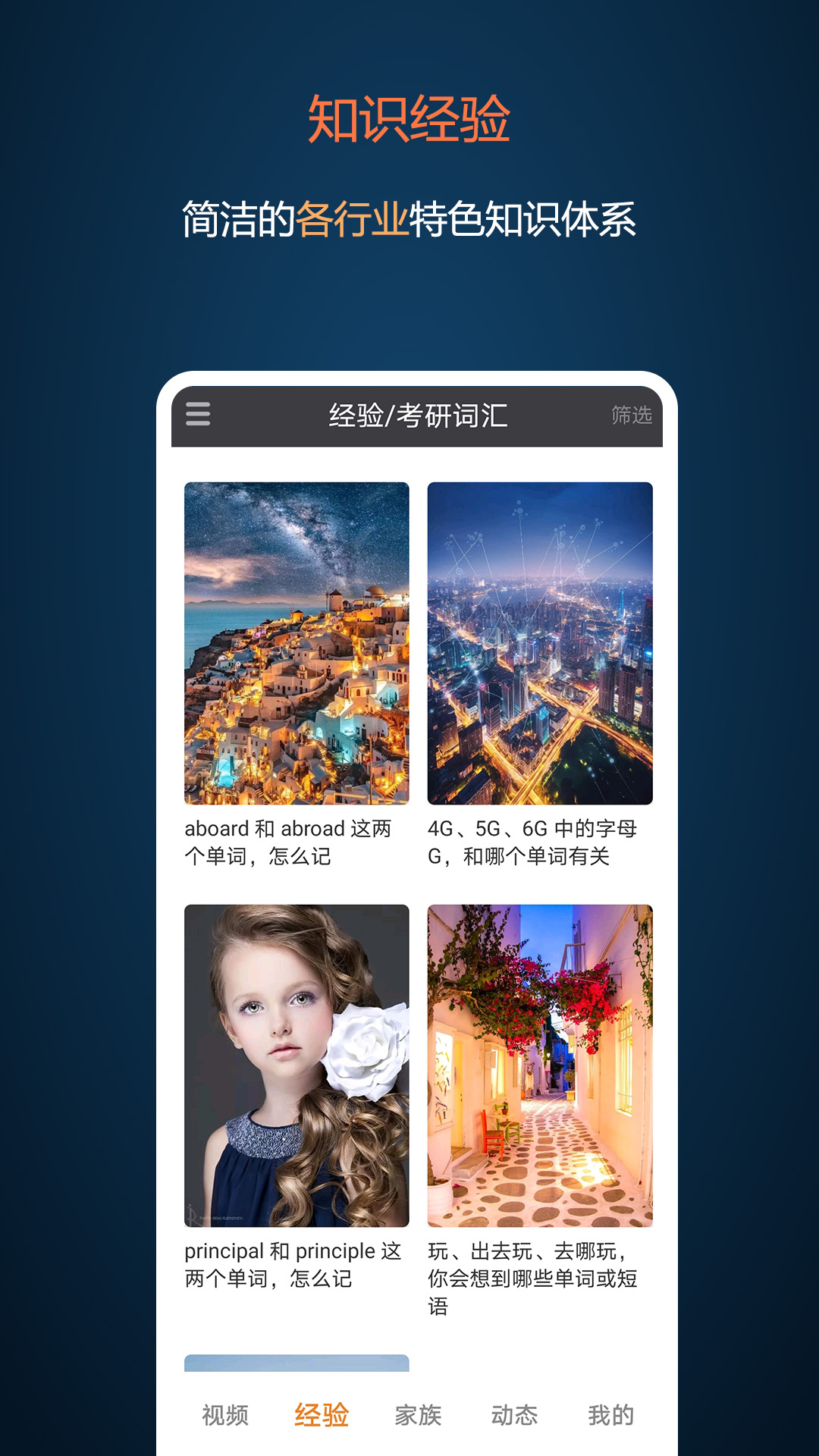打墨 0.9.2 最新版 3