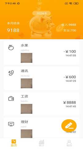 创新优配 1.0 最新版 1