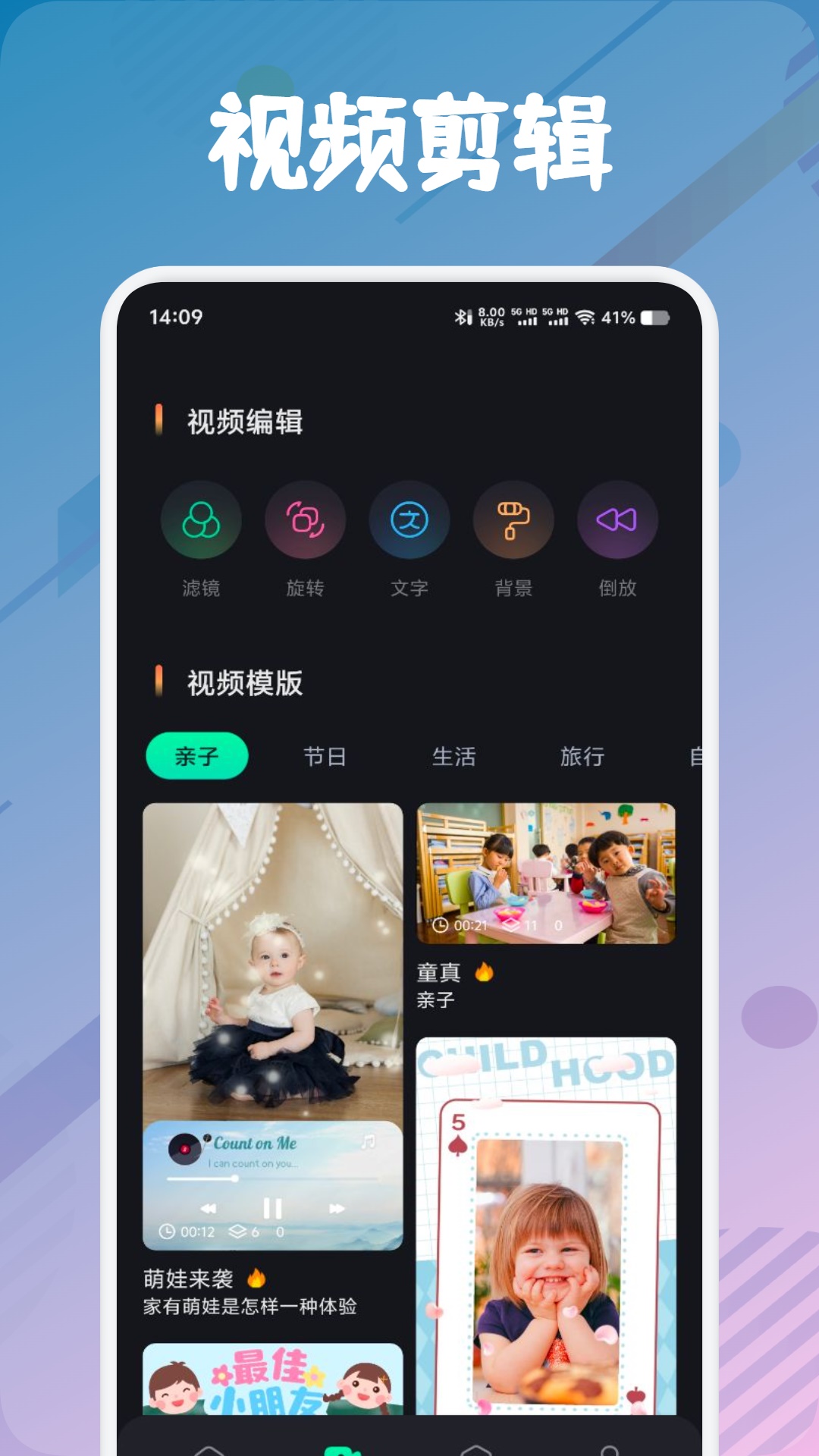 西夏影视仓 5.0.39 最新版 1