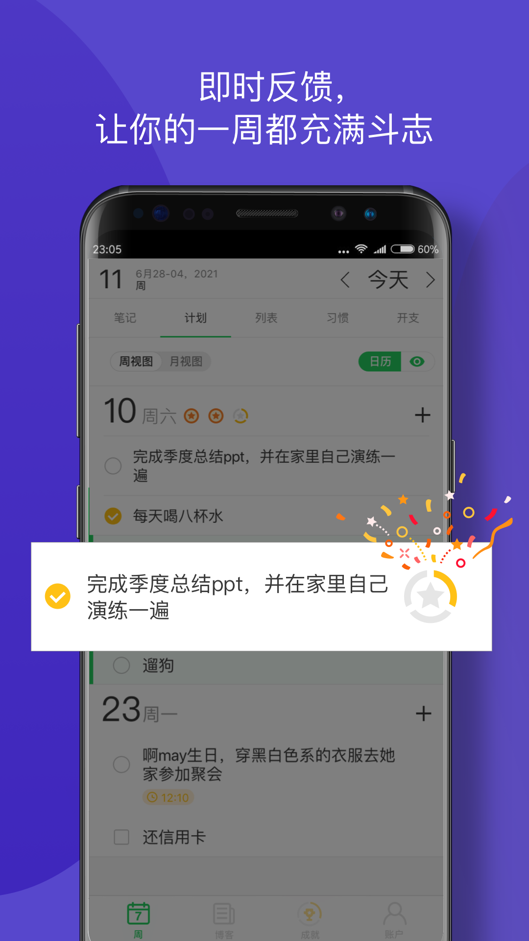 Elisi 8.51.0821 最新版 2
