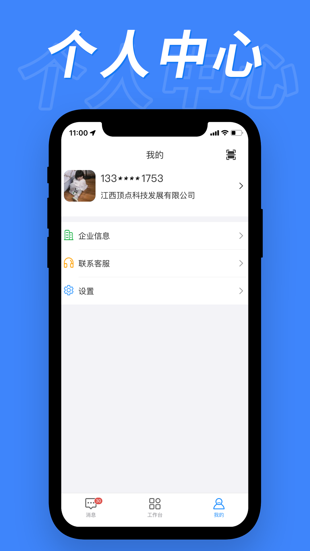 顶点云 1.4.2 最新版 2
