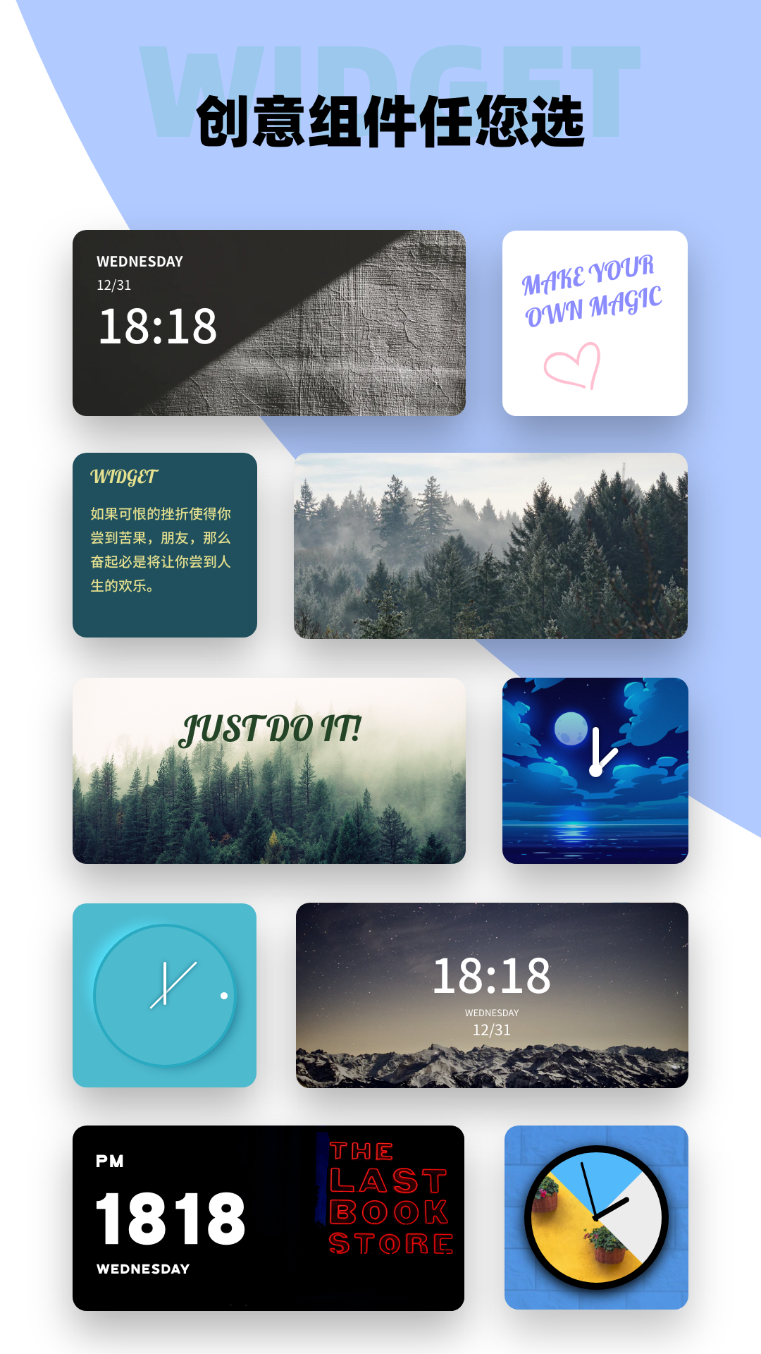 Color Widgets 20241110 最新版 1