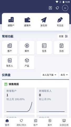 Any.law 1.2 最新版 2
