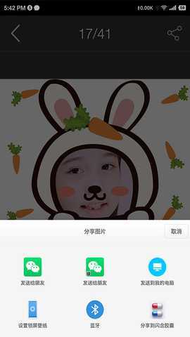 BiBi Cam 1.1.0 2025-05-20 172249 最新版 3