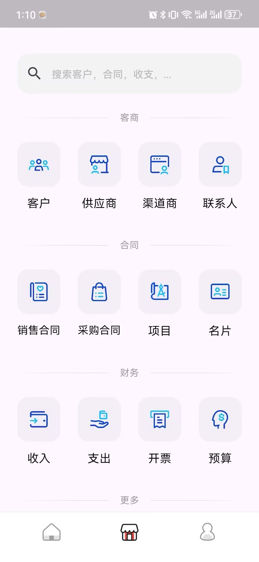 招财鸭 1.0.5 最新版 2