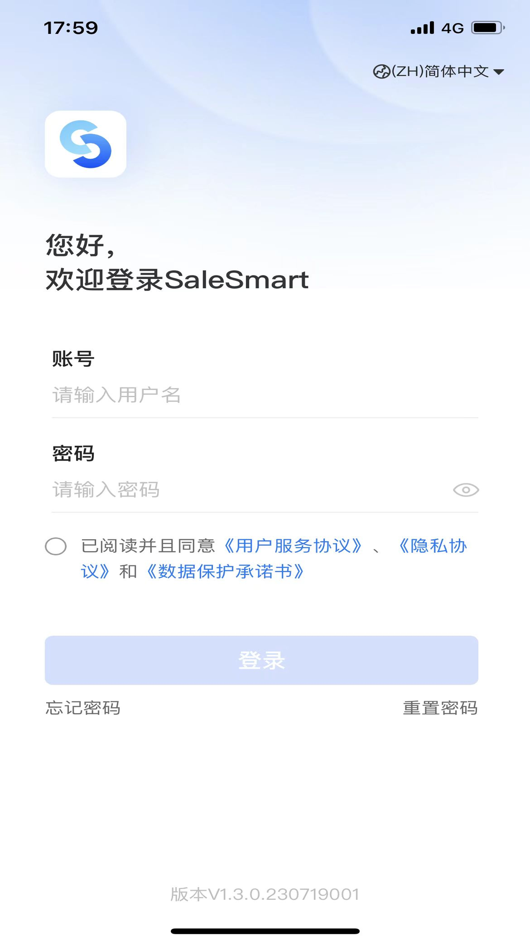 Midea SaleSmart 1.12.0.250515001 最新版 1