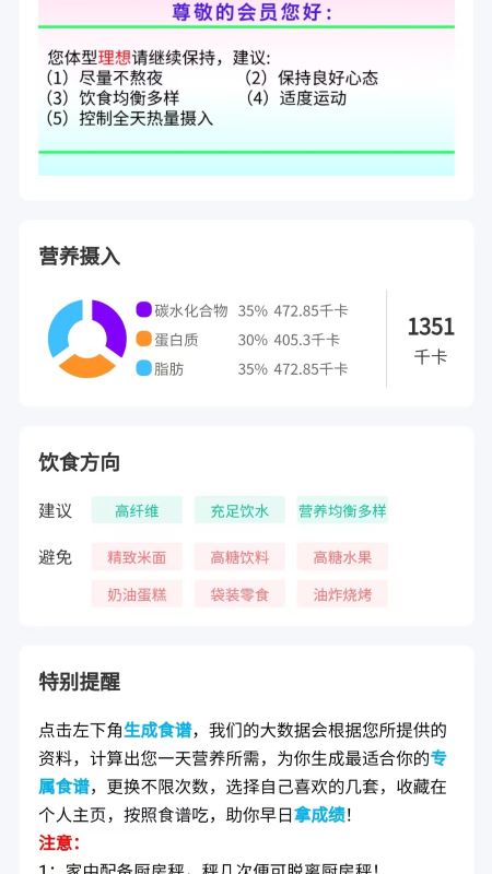 曌康文娱 1.0.13 最新版 3
