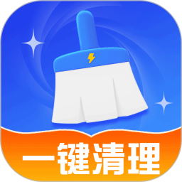闪电清理