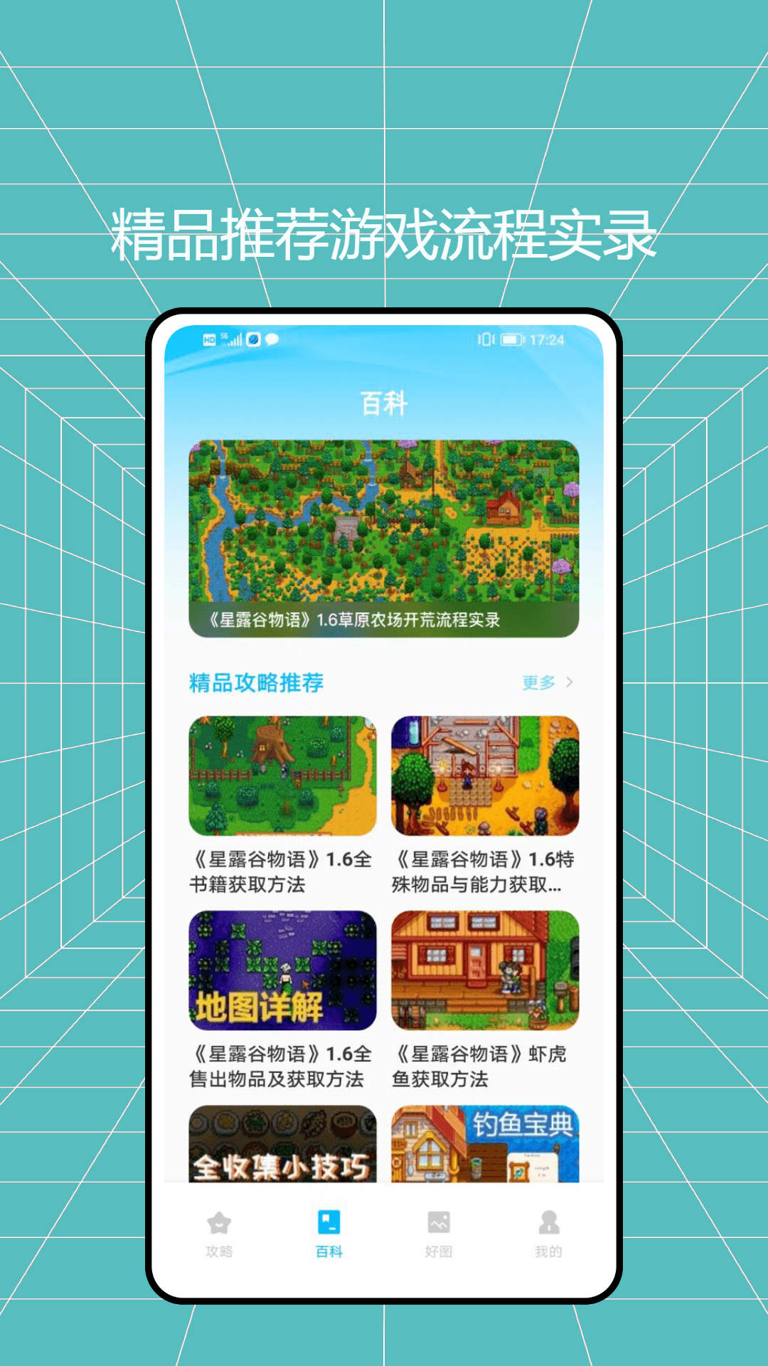 tatp 1.0.0 最新版 2