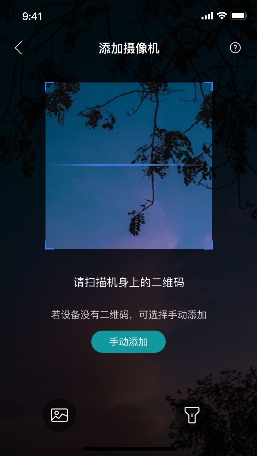 小亿同学 1.5.0 最新版 2