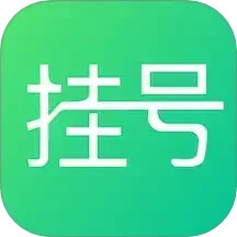 上海挂号网