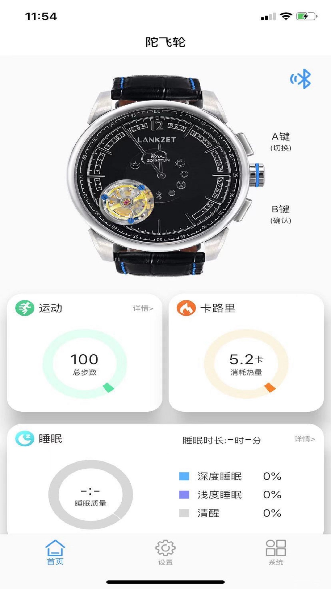 陀飞轮 + 1.5.7 最新版 3