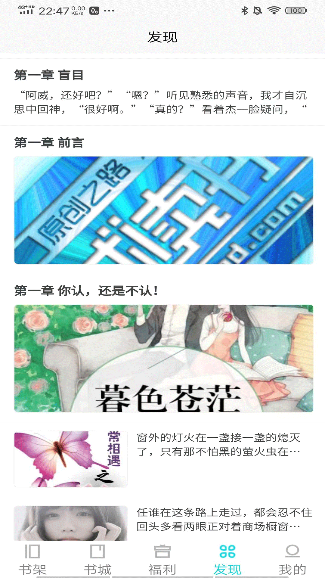 禾青阅读 5.1.3 最新版 2