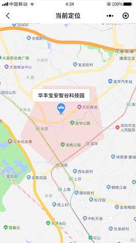 元道智维 1.1.32 最新版 2