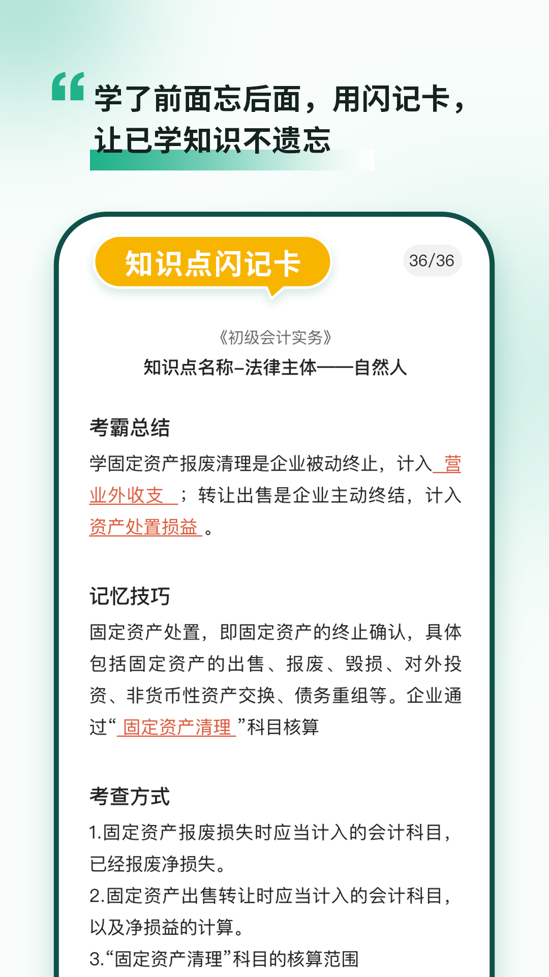 考霸岛 3.11 最新版 1