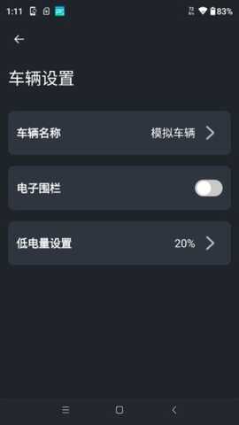 CFMOTO YOUTH 1.2.1 最新版 2