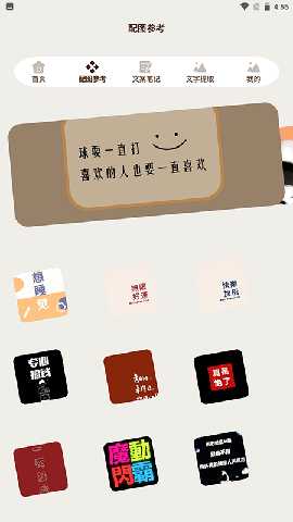PuffPals 1.1.0 最新版 3