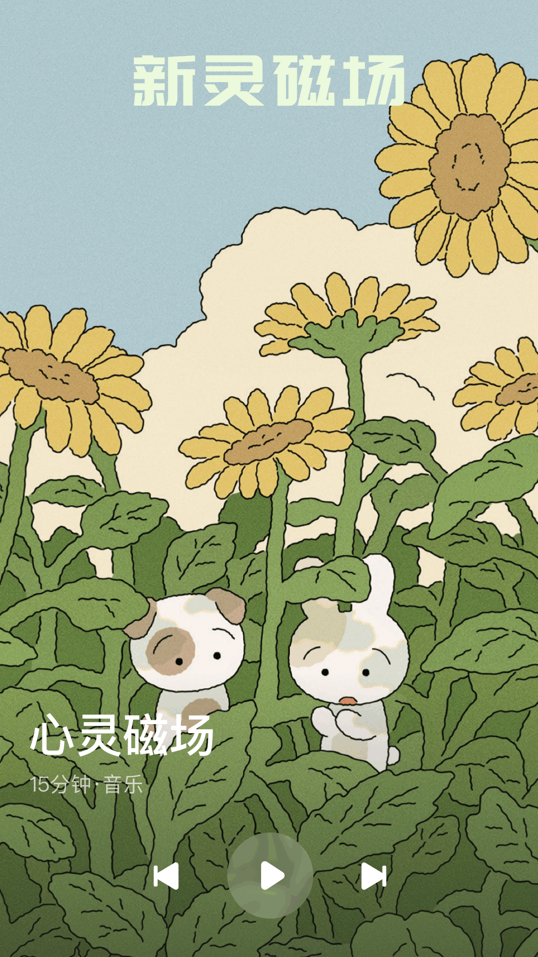 猴哥音乐 1.4 最新版 2