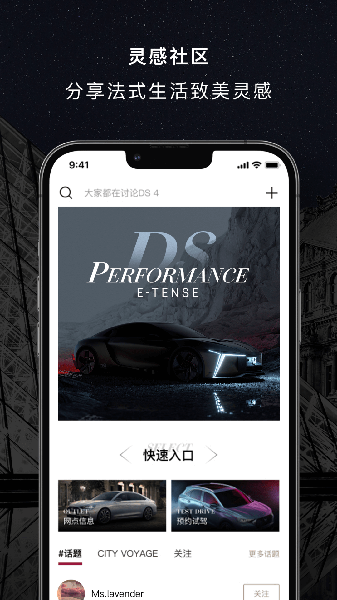 DS Life 1.0.15 最新版 3