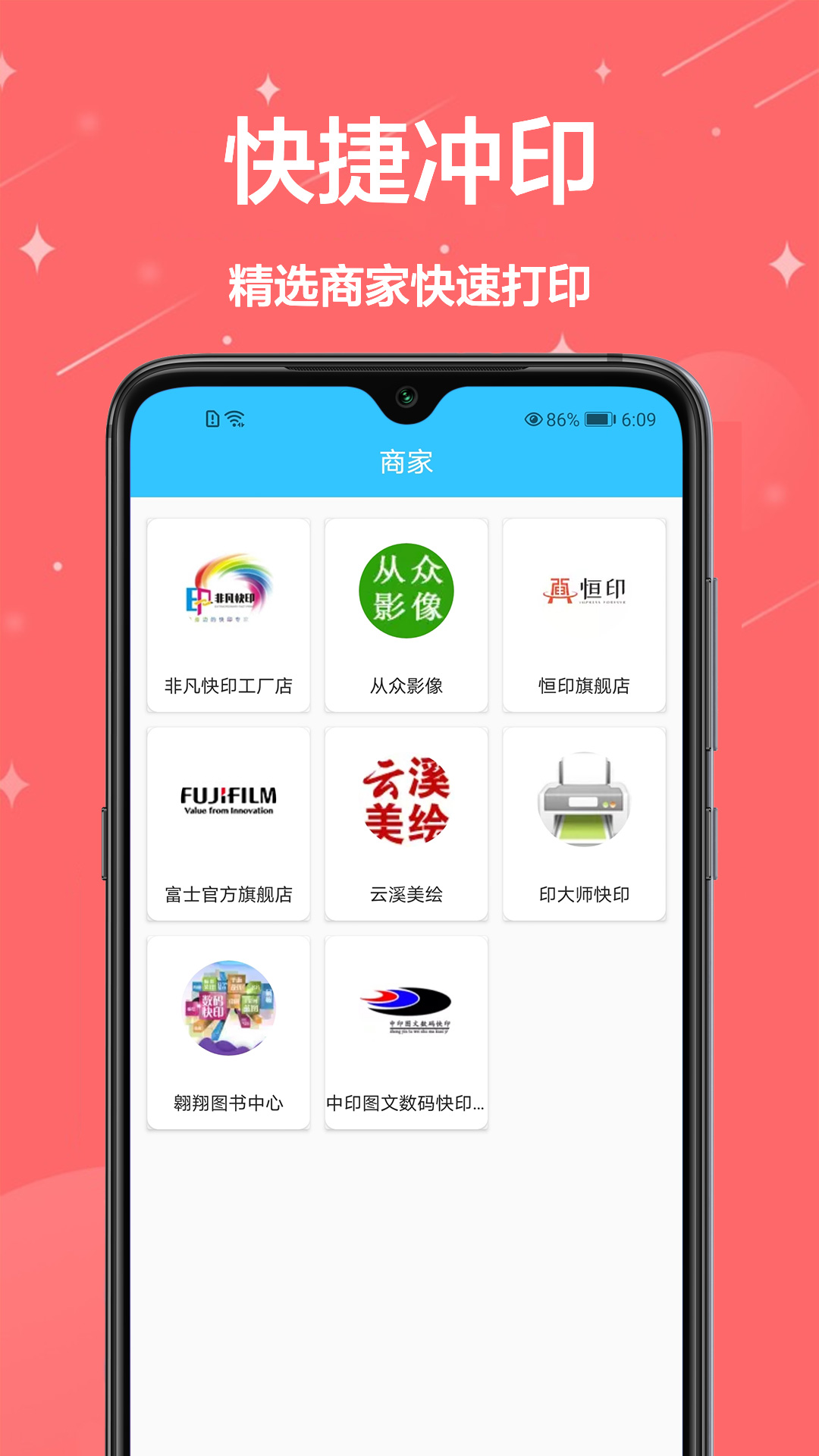 松子证件照换底 1.0.1 最新版 3