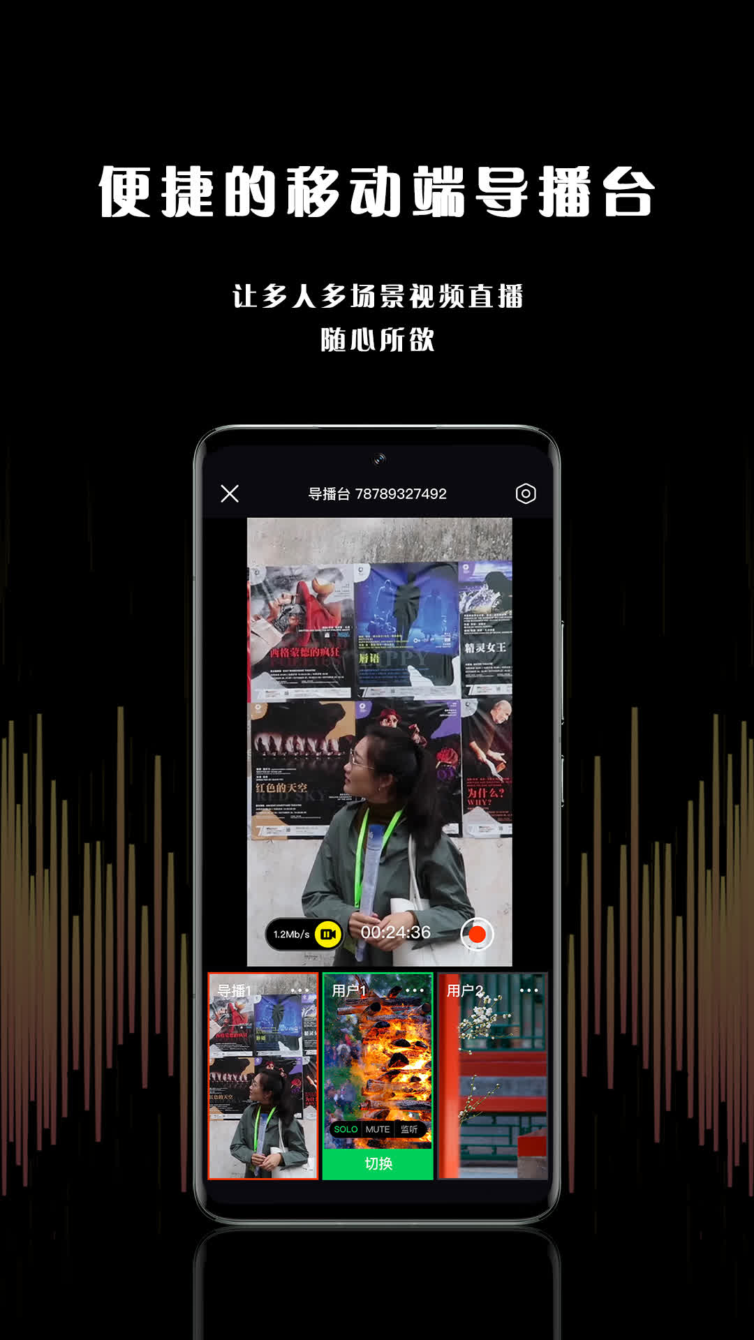 新声 1.1.7 最新版 3