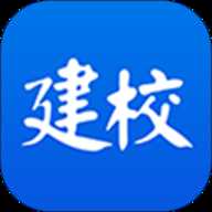 建校软件