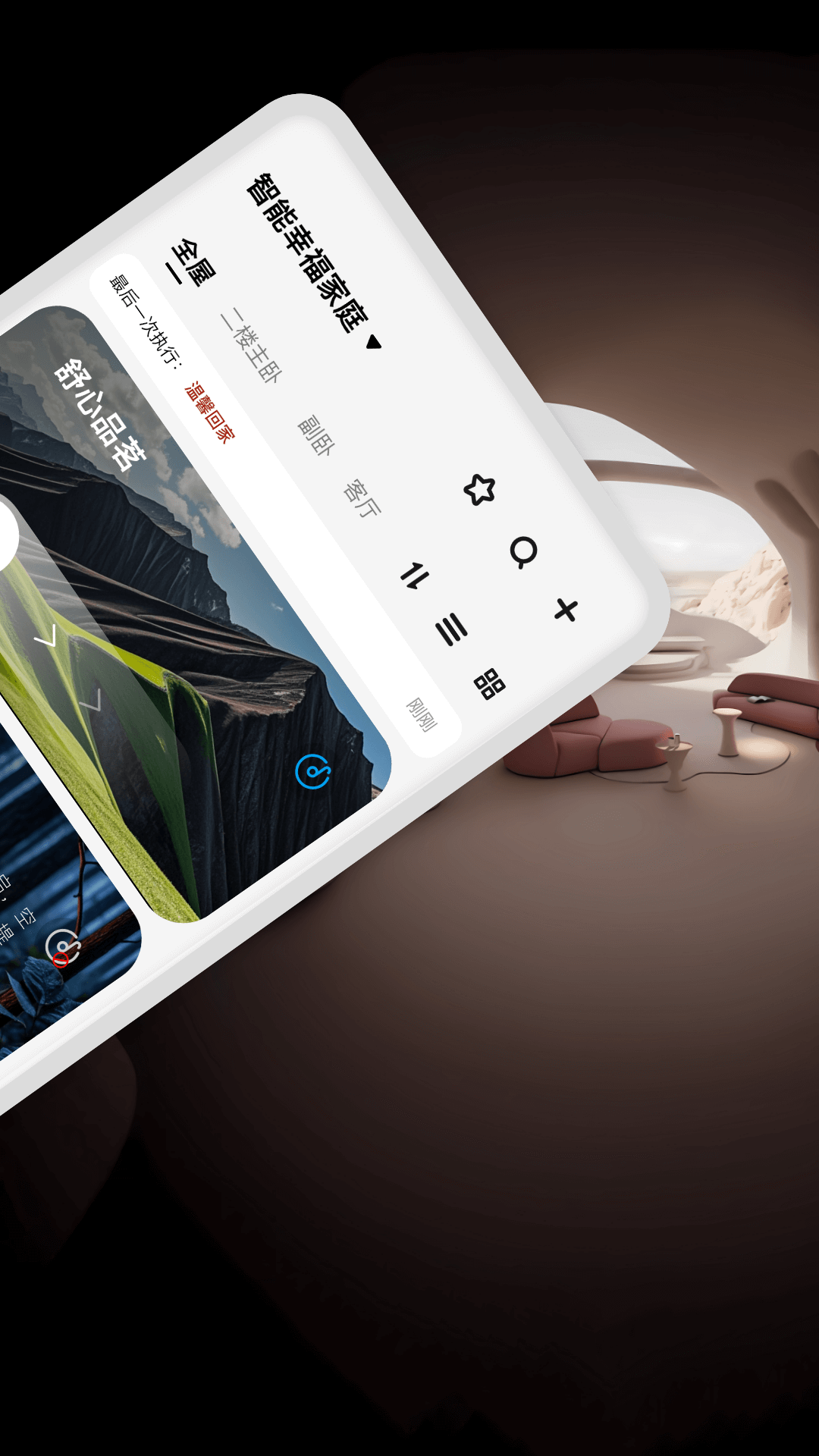 WorldIO 1.0.90 最新版 1